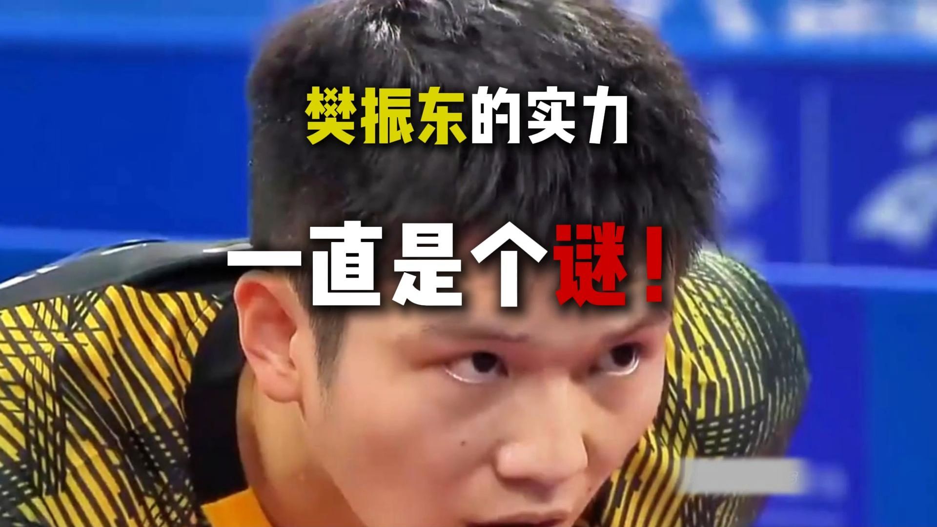 包含实力碾压对手，领先优势尽显无疑的词条